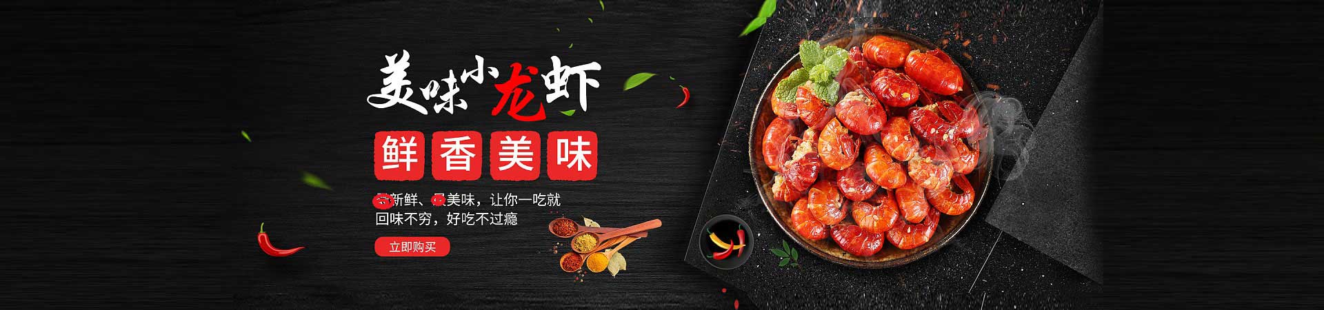 广汉卤肉熟食
